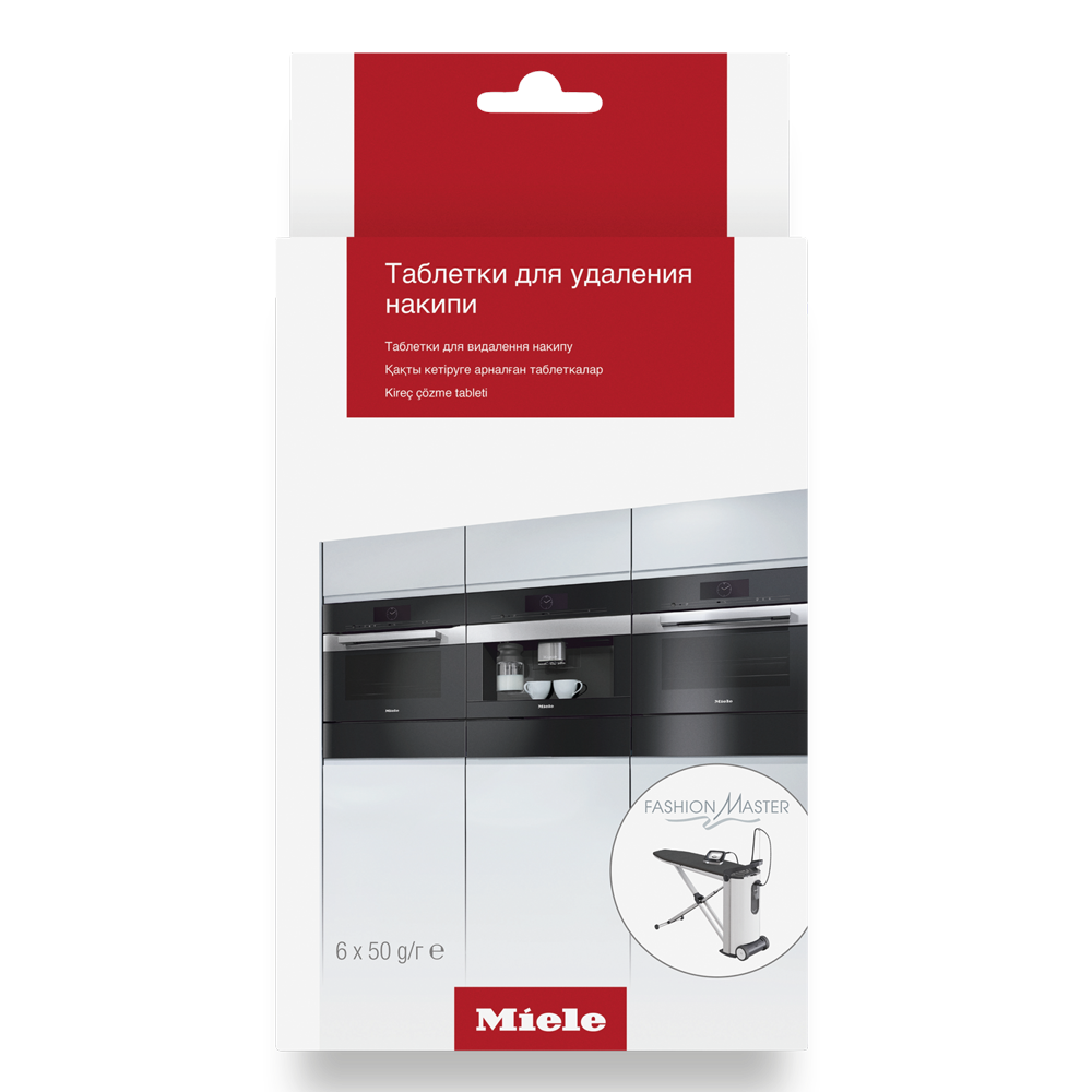 Для гладильных систем Miele купить в Тольятти | Официальный сайт