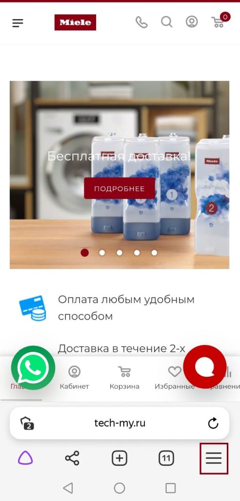 Yandex_android_01a.jpg